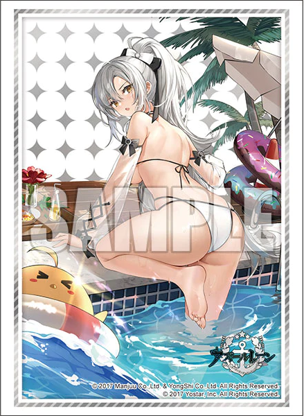 Azur Lane - Drake Vol.431 Extra Card Sleeves
