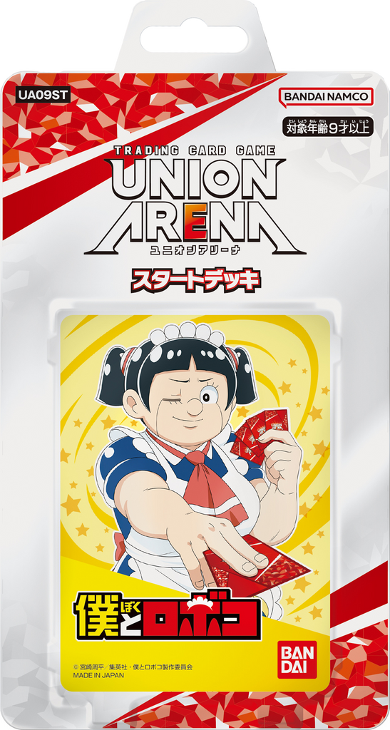 Union Arena TCG - [UA09ST] Me & Roboco Starter Deck