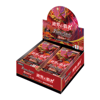 Battle Spirits TCG - [26RBS03] Conqueror of the Forbidden Realm Booster Box