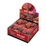 Battle Spirits TCG - [26RBS03] Conqueror of the Forbidden Realm Booster Box