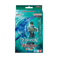 Battle Spirits TCG - [26RSD10] Battle Spirits Anime Starter Leviathan Whale of the Abyss