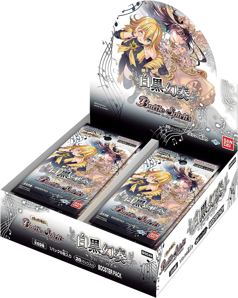 Battle Spirits TCG - [BSC-40] Monochrome Fantasia Diva Booster Box