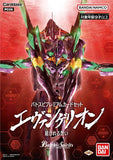 Battle Spirits TCG - [PC-05] Evangelion Assembled Thoughts Premium Card Set