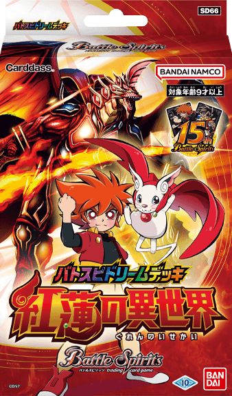 Battle Spirits TCG - [SD-66] Blazing Parallel World Dream Deck