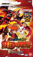 Battle Spirits TCG - [SD-66] Blazing Parallel World Dream Deck