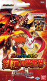 Battle Spirits TCG - [SD-66] Blazing Parallel World Dream Deck