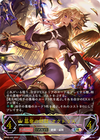 SVE-BP05-U02 UR 簒奪の絶傑・オクトリス