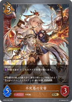 SVE-BP06-058 GR 不死鳥の女帝