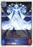 SVE-BP06-01 T 天后