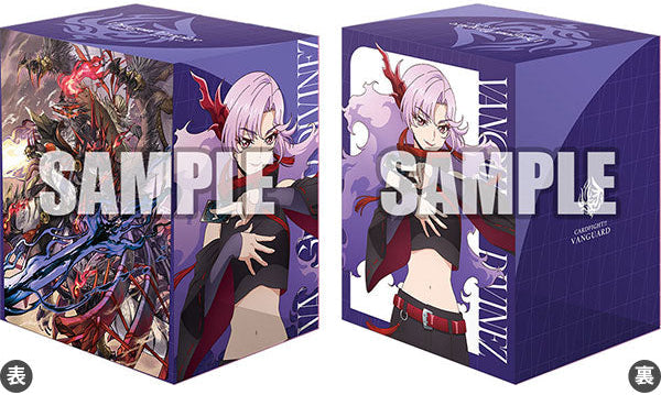 CardFight!! Vanguard DivineZ - Sybilt (Nao) & Unparalleled Drakesleif, Varga Dragress Rakshasa Vol.937 Deck Holder V3