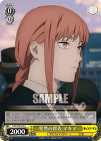 CSM/S96-018 C 突然の辞表 マキマ