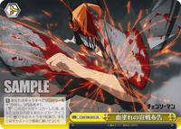 CSM/S96-025 CR 血塗れの宣戦布告