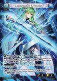 GATCG-PRD 1st-EN-025 UR Capacitance X Psycho
