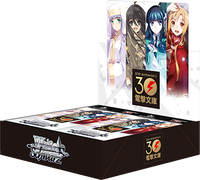 Weiss Schwarz TCG - Dengeki Bunko Japanese Booster Box