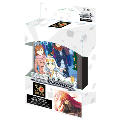 Weiss Schwarz TCG - Dengeki Bunko Weiss Side Japanese Trial Deck
