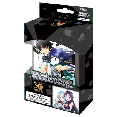 Weiss Schwarz TCG - Dengeki Bunko Schwarz Side Japanese Trial Deck