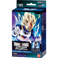 Dragon Ball Super Card Game: Fusion World - [DBS-FS02] Vegeta Japanese Starter Deck