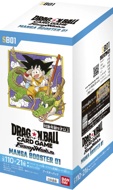 Dragon Ball Super Card Game: Fusion World - [DBS-SB01] Manga Booster 01 Japanese Booster Box