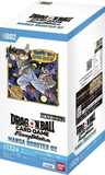 Dragon Ball Super Card Game: Fusion World - [DBS-SB02] Manga Booster 02 Japanese Booster Box