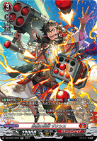 DZ-BT02 SR04 SR 砂塵の砲弾 ザクシス(箔押し)