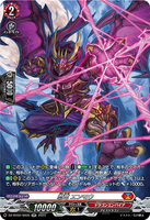 DZ-BT02 SR05 SR 忍竜 エンモウ(箔押し)