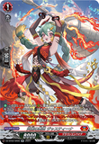DZ-BT02 SR06 SR 炎麗の舞姫 ジャスティーナ(箔押し)