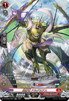 DZ-BT02 SR07 SR 装穿竜 アルグネアス(箔押し)