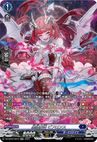 DZ-BT02 SR10 SR 星隷魔嬢 ビフロンス(箔押し)