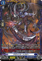 DZ-BT02 FR11 FR アヴァリス・レスター