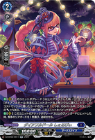 DZ-BT02 SR11 SR ダイアフルドール しぇるびぃ(箔押し)