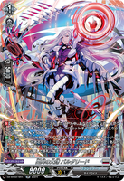 DZ-BT02 SR17 SR 白閃の大鎌 バルダリード(箔押し)