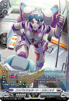 DZ-BT02 SR18 SR コンパッショネート・メカニック(箔押し)