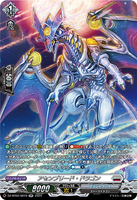 DZ-BT02 SR19 SR アセンブリード・ドラゴン(箔押し)