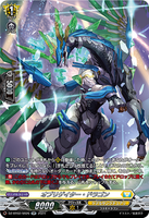 DZ-BT02 SR26 SR オブリゲイター・ドラゴン(箔押し)