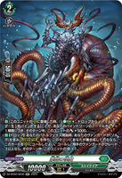 DZ-BT02 SR30 SR 業臨の怪魔(箔押し)