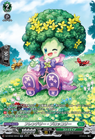 DZ-BT02 SR33 SR フレンドリー・ブロッコリー(箔押し)