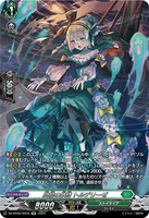 DZ-BT02 SR35 SR 冥福の妖精 トルデリーゼ(箔押し)