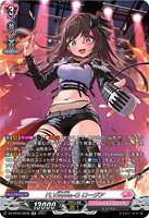 DZ-BT02 SR36 SR FL∀MMe-G ロージア(箔押し)