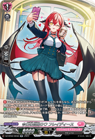 DZ-BT02 SR38 SR 今日の自撮り フレイディース(箔押し)