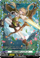 DZ-BT02 FR39 FR 鼓舞する射手 エリアーナ