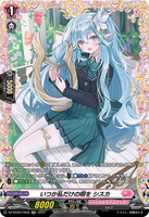 DZ-BT02 FR48 FR いつか私だけの唄を シスカ