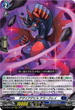 DZ-BT01 006 RRR デザイアデビル アラークレイ