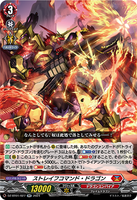 DZ-BT01 027 RR ストレイフコマンド・ドラゴン