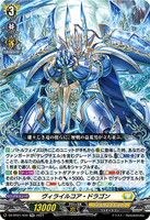 DZ-BT01 039 RR ヴィライルコア・ドラゴン