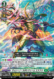 DZ-BT01 043 RR ヴェレーノ・カポレジューム エラフス