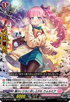 DZ-BT01 074 R 暖かいうちに召し上がれ ウォルミア