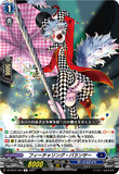 DZ-BT01 093 C フィーチャリング・バランサー