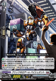 DZ-BT01 103 C ブリッツキロアーム バイシュタント