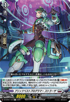 DZ-BT01 104 C ブリッツベストプログラマー ストラーザ