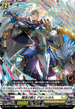 DZ-BT01 112 C 躍進の騎士 アゼンシオル